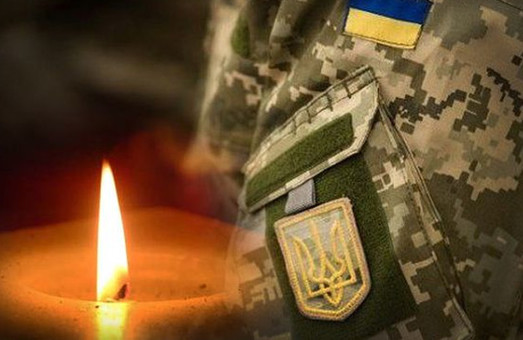 Еще один боец из Харьковской области погиб на Донбассе