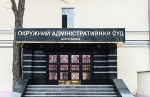 Ради Жукова: харьковская мэрия выиграла суд против Кабмина
