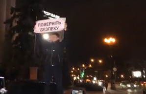«Файер-шоу» под ХОГА: организатора акции оштрафовали
