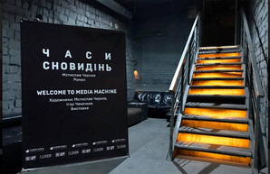 Харьковчанин Мстислав Чернов презентовал дебютный роман «Время снов» на выставке в Киеве