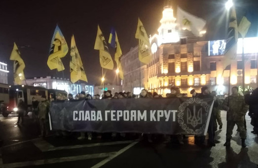 В Харькове состоялось факельное шествие (ФОТО, ВИДЕО)