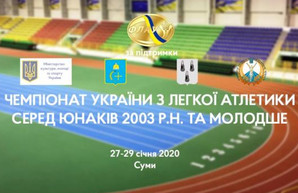 Харьковская легкоатлетка установила национальный рекорд