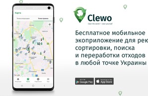 Харьковское экоприложение для реюза и тех, кто сортирует заработало на полную