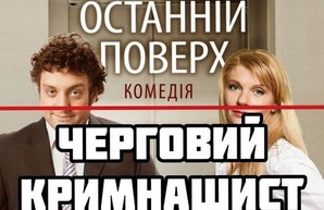 В Харькове отменили выступление российского актера-крымнашиста