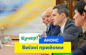 Я не выбираю людей на должности замов по их политической принадлежности - Кучер