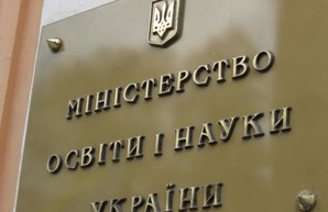 Пробное ВНО перенесено из-за карантина