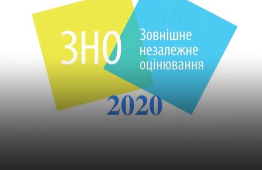 Пробное тестирование по украинскому языку перенесли на апрель