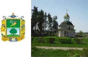 Богодуховскую РГА возглавил Анатолий Рысцов