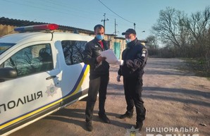 С начала карантина на Харьковщине полицейские составили более 250 протоколов на нарушителей