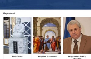 Харьковские ученые подготовили медицинские статьи для «Большой украинской энциклопедии»