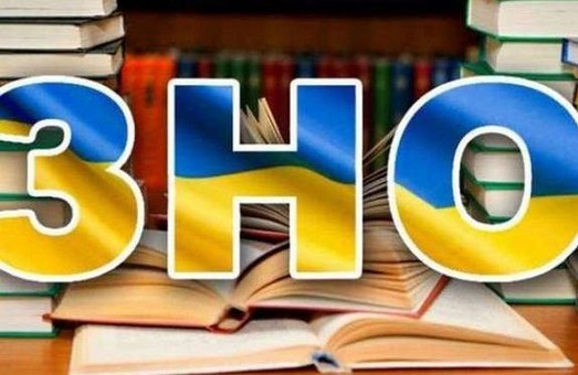 Основная сессия ВНО на Харьковщине начнется с 25 июня