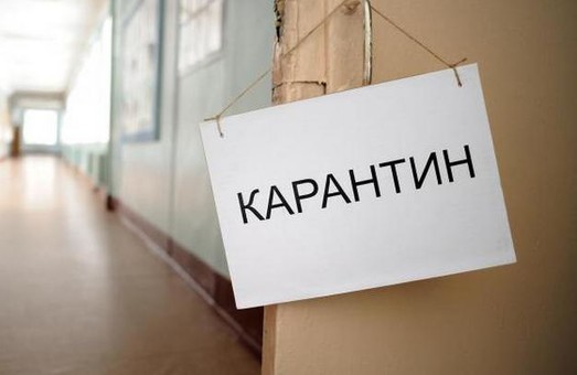 На Харьковщине внедряется очередное ослабление карантина