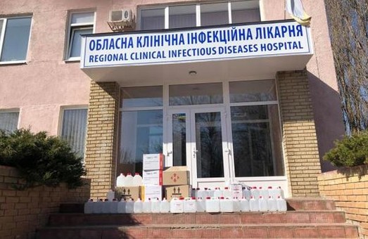 Харьковская «инфекционка» получила средства индивидуальной защиты для медиков
