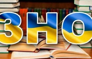 ВНО в условиях карантина: что нужно знать харьковским выпускникам