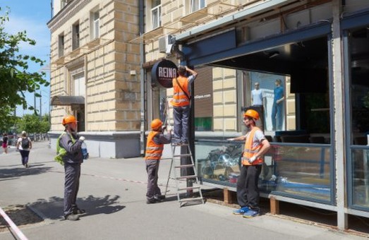 В центре Харькове демонтируют незаконные постройки