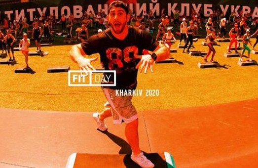 Всеукраинскую фитнес-конвенцию «FIT DAY Kharkiv» перенесли на август