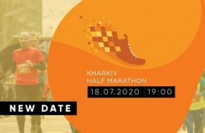 IV Харьковский полумарафон состоится вечером 18 июля