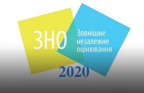 В Харьковской области началась основная сессия ВНО