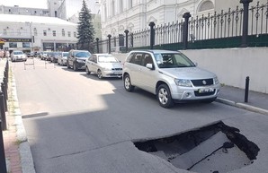 В центре Харькова провалился асфальт