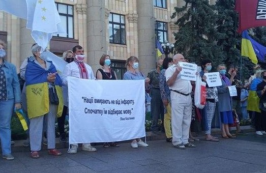 В Харькове прошел митинг в защиту языка