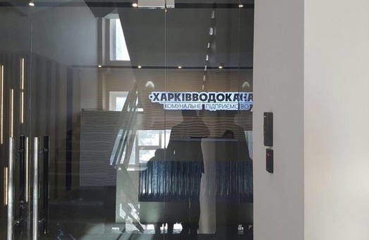 В Харькове погибли четверо сотрудников КП «Харьковводоканал» (Дополнено)