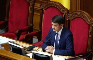 Завтра в Харькове – спикер Верховной Рады Разумков