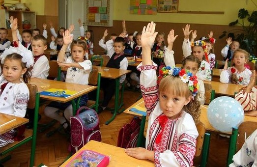 Новый учебный год для школьников области начнется по расписанию - ХОГА