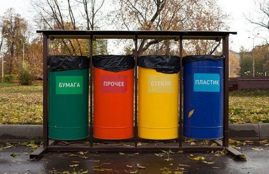 Харьковчане просят мэрию установить баки для отдельного сбора бытовых отходов