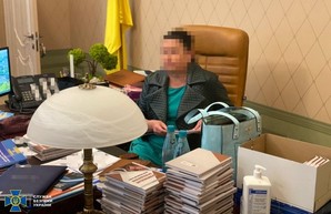 Глава Харьковского окружного административного суда попалась на передаче взятки – СБУ