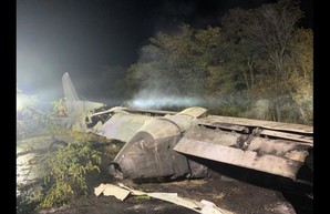 26 сентября в Харьковской области объявлен День траура