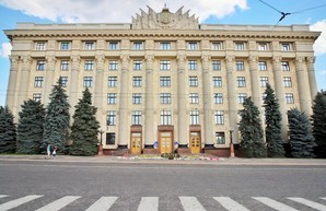 Сессию Харьковского облсовета перенесли на две недели