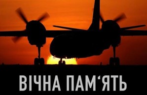 Крушение Ан-26 под Харьковом: в ГБР опровергли версию об отказе двигателя