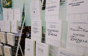 Харьковская спецшкола им. Короленко получила художественную литературу, напечатанную шрифтом Брайля