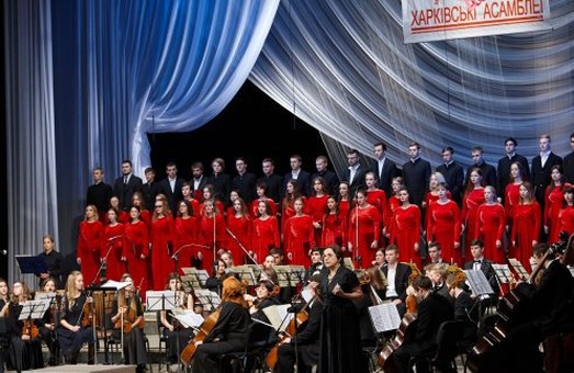 Концерты «Харьковских ассамблей» пройдут в режиме онлайн-трансляций
