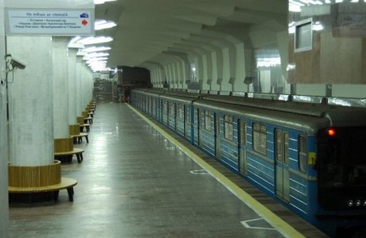 В Харькове не будут закрывать метро – мэрия