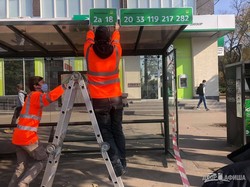 Цена билета, расписание движения, номер маршрута: в Харькове появилась «умная» остановка