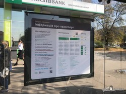 Цена билета, расписание движения, номер маршрута: в Харькове появилась «умная» остановка