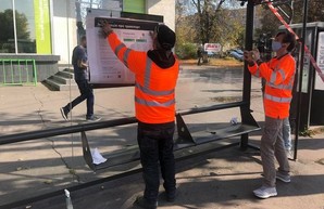 Цена билета, расписание движения, номер маршрута: в Харькове появилась «умная» остановка