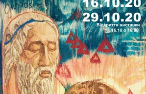 В Харькове откроется выставка, посвященная дням греческой культуры