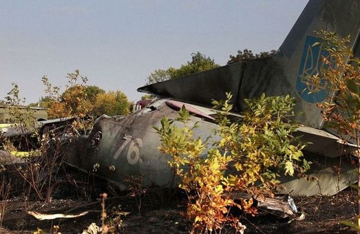 Названы причины катастрофы АН-26 под Харьковом, в результате которой погибли курсанты.