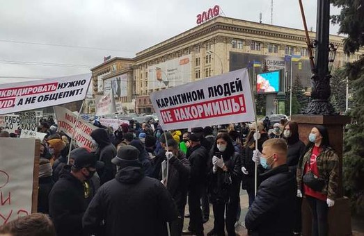 Харьковские рестораторы пикетируют ХОГА, требуя снизить налоговый пресс во время карантина (ФОТО)