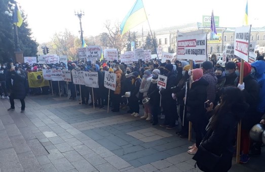 В Харькове проходит акция против карантина выходного дня