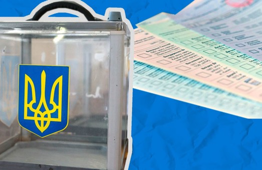 В Харькове суд вновь признал недействительным протокол городской ТИК
