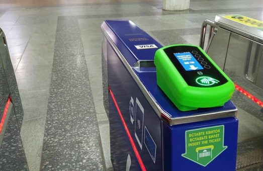 В Харькове еще на двух станциях можно не заморачиваться с E-ticket