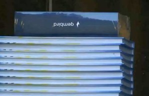 Полиция расследует массовое отравление детей под Харьковом