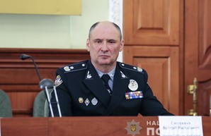 Уволен начальник харьковской полиции