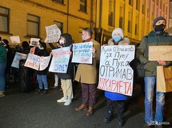 К митингующим в Украине намерены присоединиться и слепые