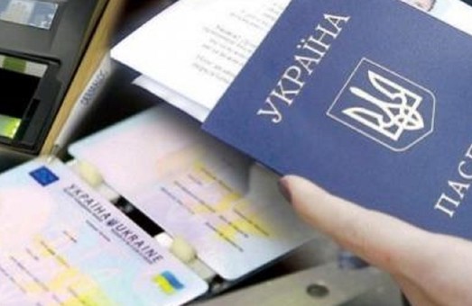 Верховная Рада решает судьбу бумажных паспортов