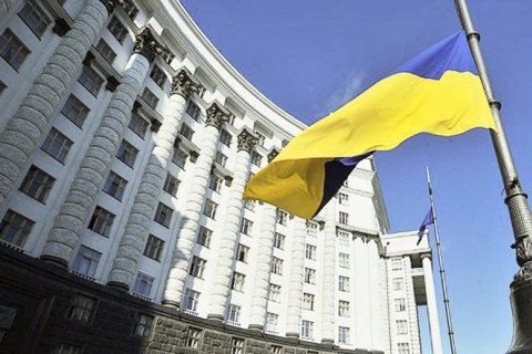 Кабмин узаконил «распродажу» Украины
