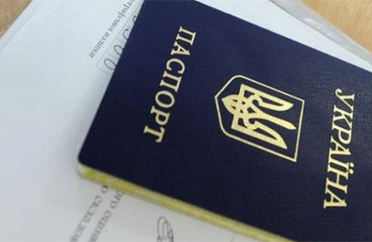 В Украине пластиковые паспорта в скором времени вытеснят документы старого образца